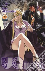 Uq holder!. Vol. 7 libro