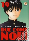 Due come noi!!. Vol. 19 libro