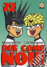 Due come noi!!. Vol. 22 libro