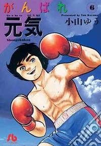 Forza Genki! Forza Sugar. Vol. 9 libro