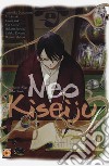 Neo Kiseiju f. Vol. 1 libro