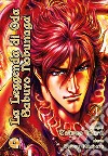 La leggenda di Oda Saburo Nobunaga. Vol. 4 libro