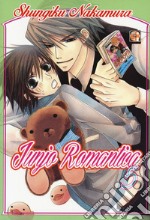 Junjo romantica. Vol. 5 libro