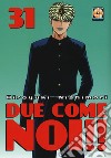 Due come noi!!. Vol. 31 libro