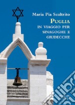 Puglia. In viaggio per sinagoghe e giudecche. Fonti personaggi e storie delle più antiche comunità ebraiche italiane libro