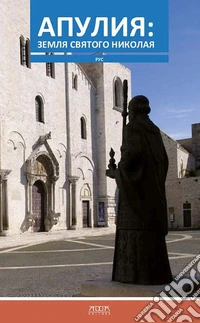 San Nicola e la Puglia. Ediz. russa libro