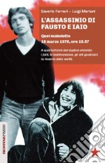 L'assassinio di Fausto e Iaio. Quel maledetto 18 marzo 1978, ore 19.57. A quarant'anni dal duplice omicidio: i fatti, le testimonianze, gli atti giudiziari, la ricerca della verità