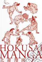 Hokusai manga. Ediz. italiana e giapponese