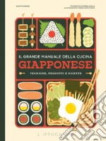 Il grande manuale della cucina giapponese libro