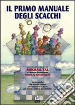 Il primo manuale degli scacchi. Vol. 1: Lezioni di base