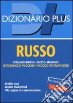 Dizionario russo. Italiano-russo, russo-italiano libro