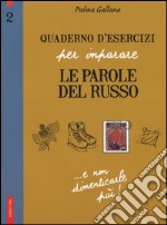 Quaderno d'esercizi per imparare le parole del russo. Vol. 2 libro