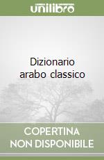 Dizionario arabo classico