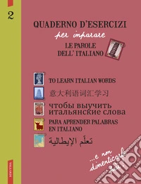 Quaderno d'esercizi per imparare le parole dell'italiano. Vol. 2 libro