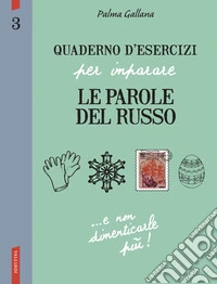 Quaderno d'esercizi per imparare le parole del russo. Vol. 3 libro