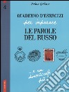 Quaderno d'esercizi per imparare le parole del russo. Vol. 4 libro