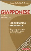 Giapponese. Grammatica essenziale libro