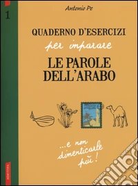 Quaderno d'esercizi per imparare le parole dell'arabo. Vol. 1 libro