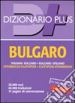 Dizionario bulgaro. Italiano-bulgaro, bulgaro-italiano