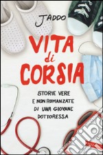 Vita di corsia. Storie vere e non romanzate di una giovane dottoressa libro