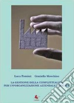 La gestione della conflittualità per un'organizzazione aziendale efficace