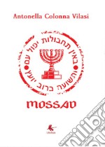 Mossad libro