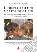 I nostri bambini meritano di più