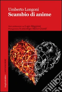 Scambio di anime
