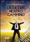 La luce del nostro cammino libro di Coviello Giuseppe