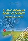 Il guardiano degli elementi. L'erede della luce libro