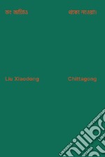 Liu Xiadong: Chittagong. Ediz. inglese e bengali libro