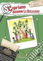 Scopriamo insieme le religioni libro