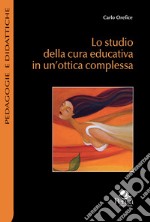 Lo studio della cura educativa in un'ottica complessa libro