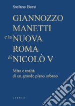 Giannozzo Manetti e la nuova Roma di Nicolò V. Mito e realtà di un grande piano urbano