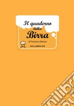 Il quaderno della birra