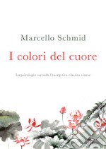 I colori del cuore. La psicologia secondo l'energetica classica cinese