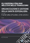 Gli ospedali italiani nell'età delle transizioni. Vol. 1 libro di Cordiano C. (cur.) Bonin M. (cur.) Tardivo S. (cur.)