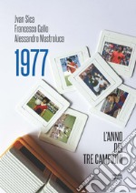 1977. L'anno dei tre campioni libro