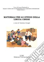 Materiali per lo studio della lingua cinese libro