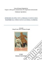 Andiamo avanti con pioggia o con il sole. Tradurre dal cinese i linguaggi della pandemia