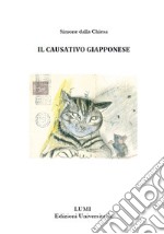 Il causativo Giapponese libro