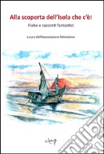 Alla scoperta dell'isola che c'è! Fiabe e racconti fantastici