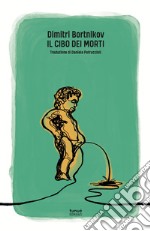 Il cibo dei morti