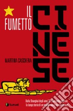 Il fumetto cinese. Dalla Shanghai degli anni '20 alla svolta digitale, la lunga storia di un mondo vivo e in espansione