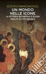 Un mondo nelle icone. La pittura bizantina e russa dall'XI al XVI secolo