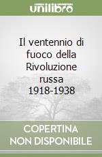 Il ventennio di fuoco della Rivoluzione russa 1918-1938 libro