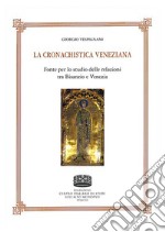 La cronachistica veneziana. Fonte per lo studio delle relazioni tra Bisanzio e Venezia libro