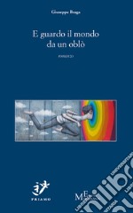 E guardo il mondo da un oblò libro