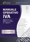 Manuale operativo IVA. Principi e regole per l'applicazione dell'imposta libro