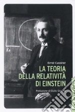 La teoria della relatività di Einstein